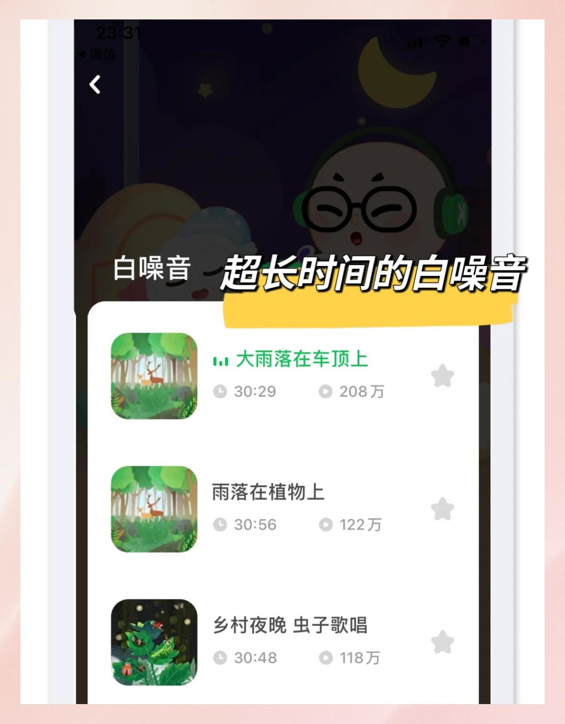第266頁(yè)