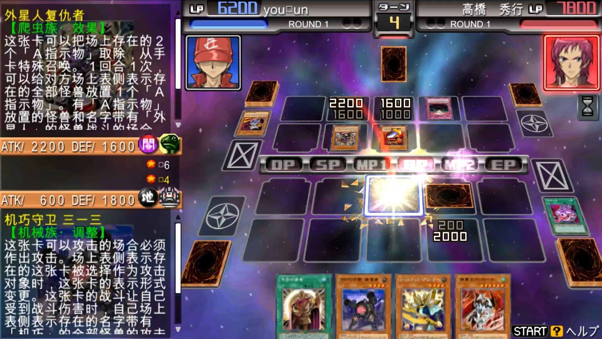 PSP游戲王5DSTF4里針蟲在哪個卡包里?