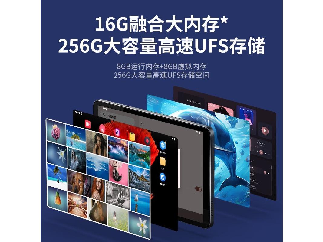 【酷比i95】報價_參數(shù)_圖片_酷比i95報價