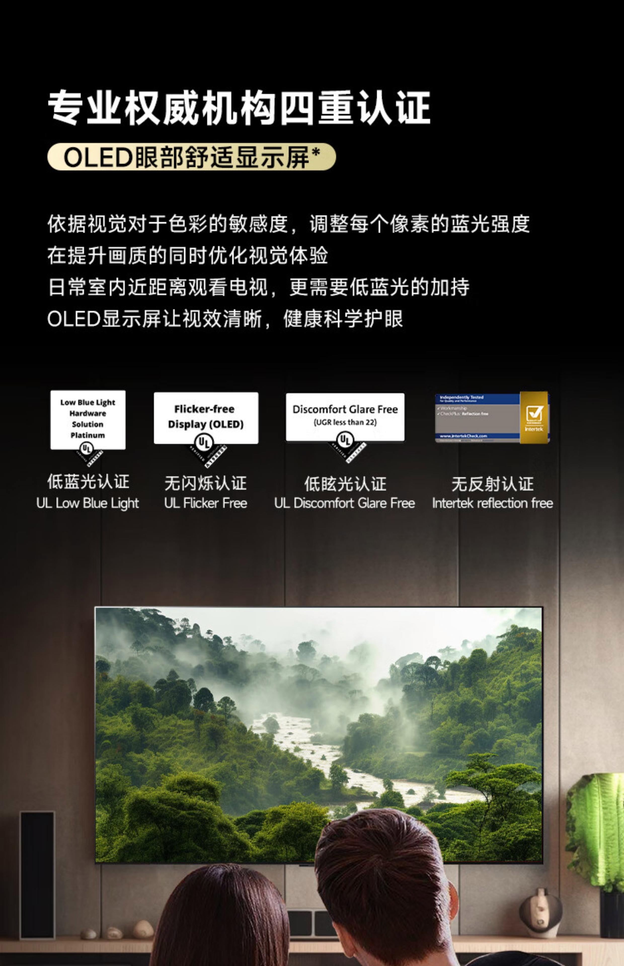 LGOLED77C4PCA詳細參數(shù)_高清行情
