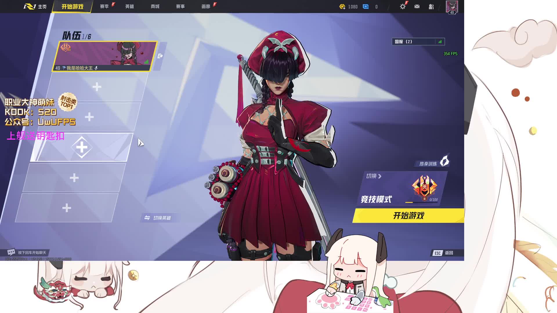 【好彈幕Mac版】好彈幕Mac版v1.0綠色版