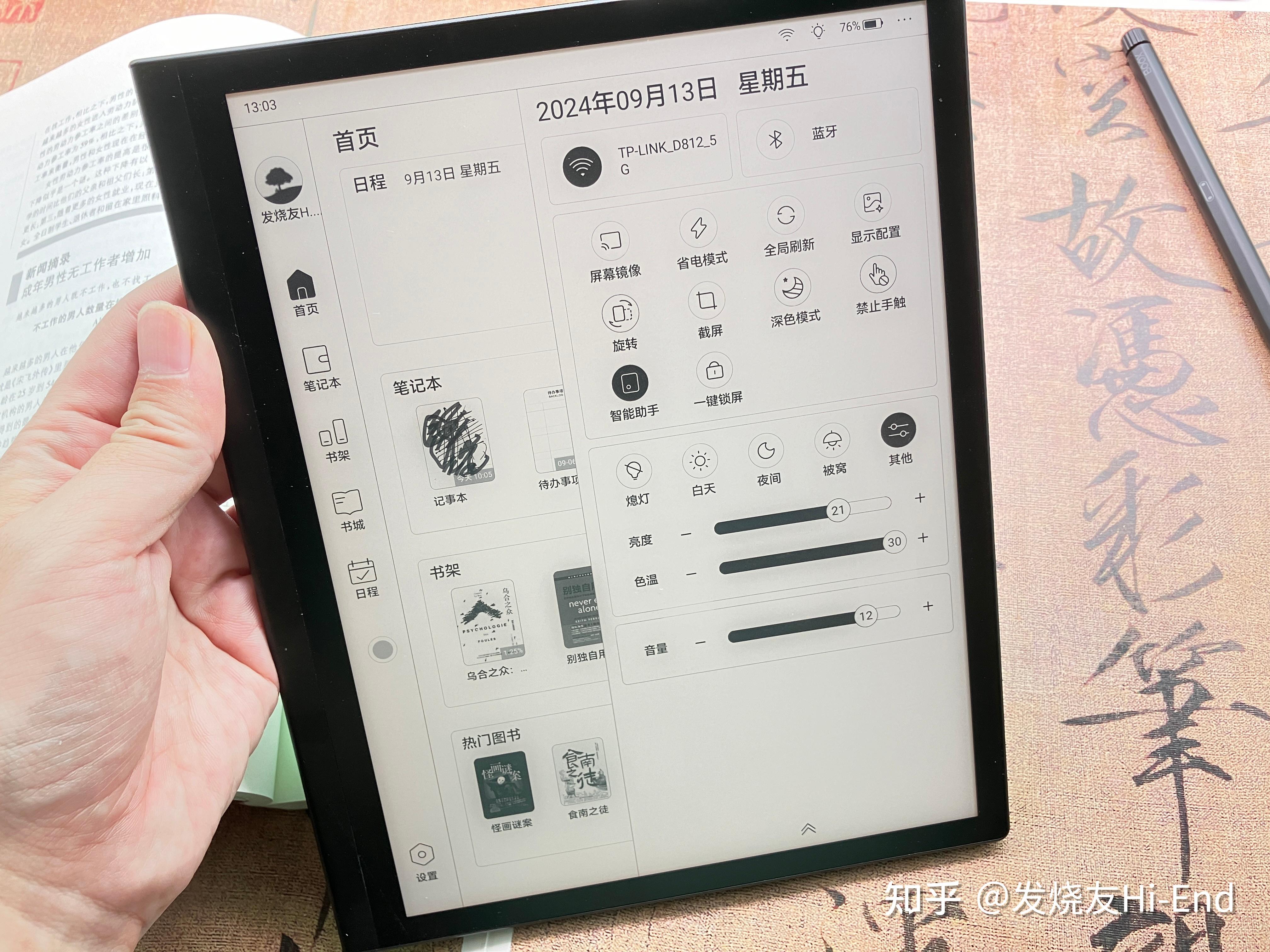 2024年無需付費(fèi)的DOC文件閱讀器軟件有哪些