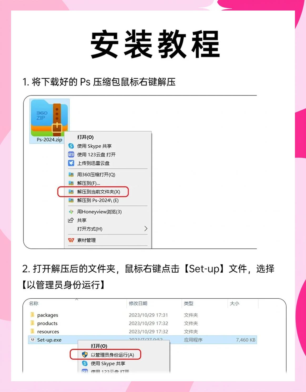 2024年免費(fèi)直播軟件下載安裝教程-軟件技巧