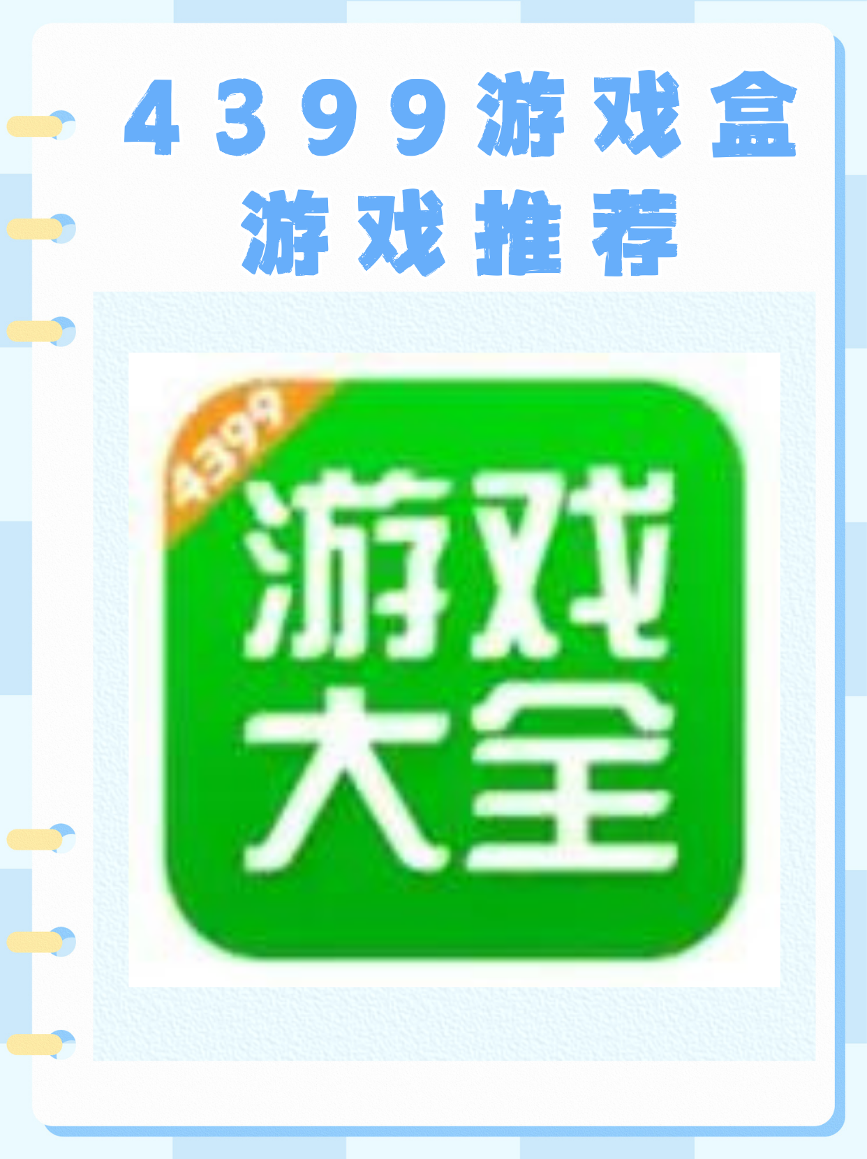 探秘九樂棋牌夢工廠:國粹正在蛻變_游戲網(wǎng)絡(luò)游戲