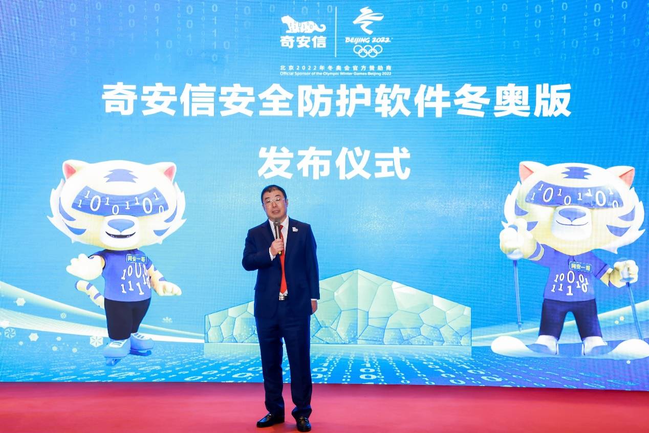 國內(nèi)安全軟件最熟悉的吉祥物_軟件資訊技巧應(yīng)用