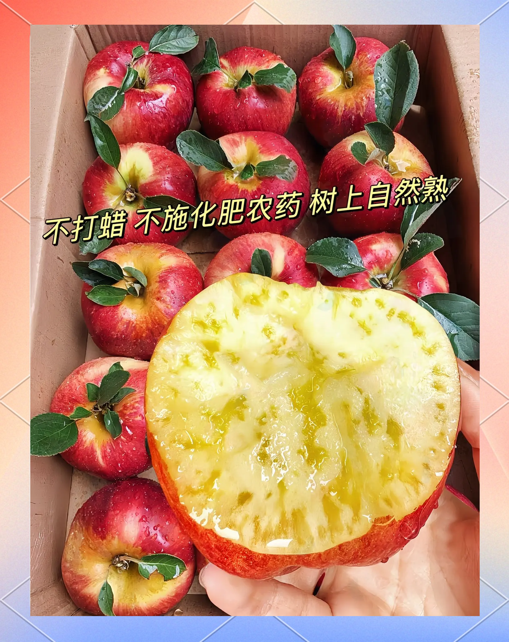 打蠟蘋(píng)果不算啥我吃了一個(gè)甲醛蘋(píng)果!_家電評(píng)測(cè)