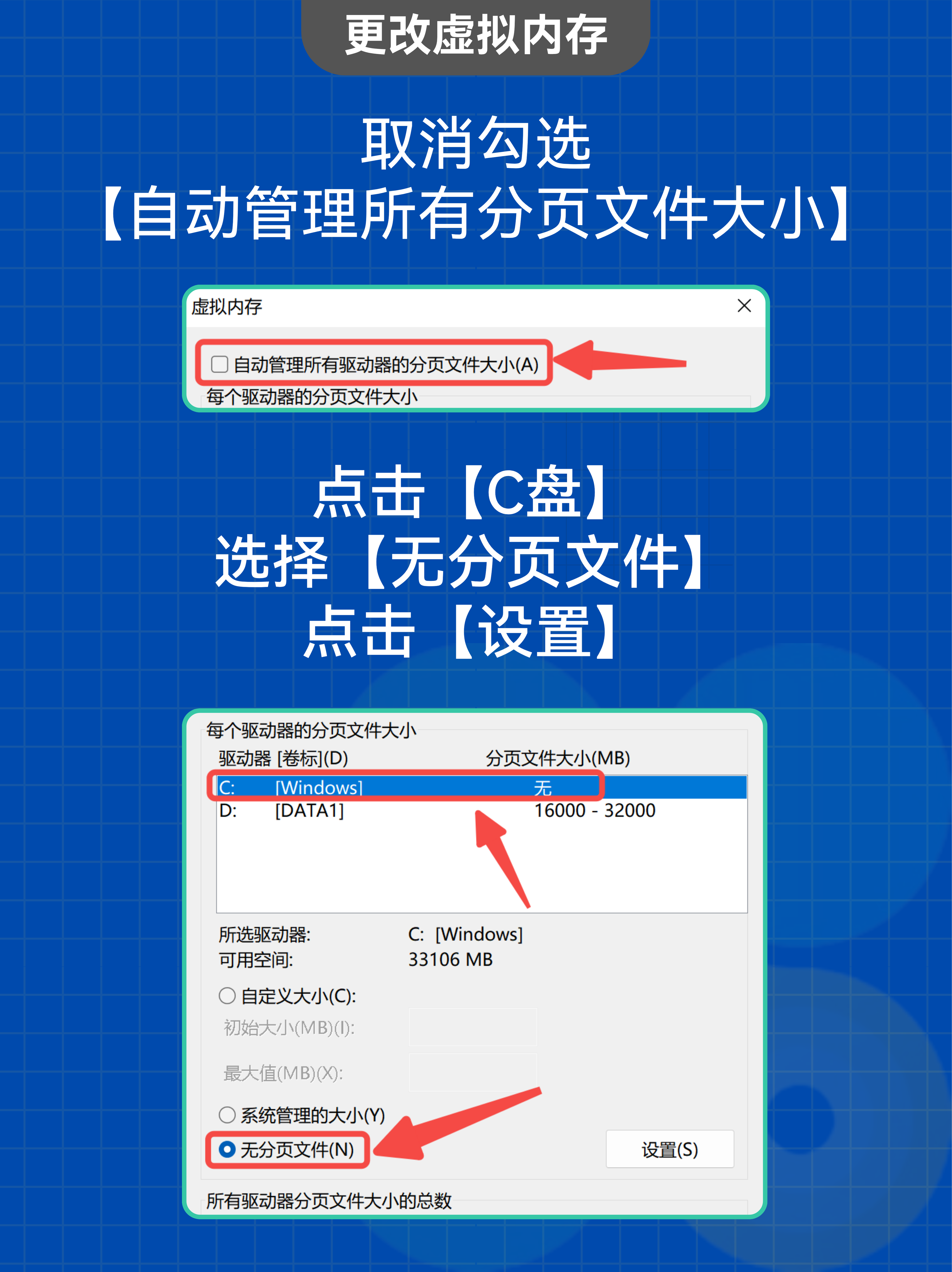 十款免費(fèi)的C盤清理工具軟件哪些更好用-軟件技巧
