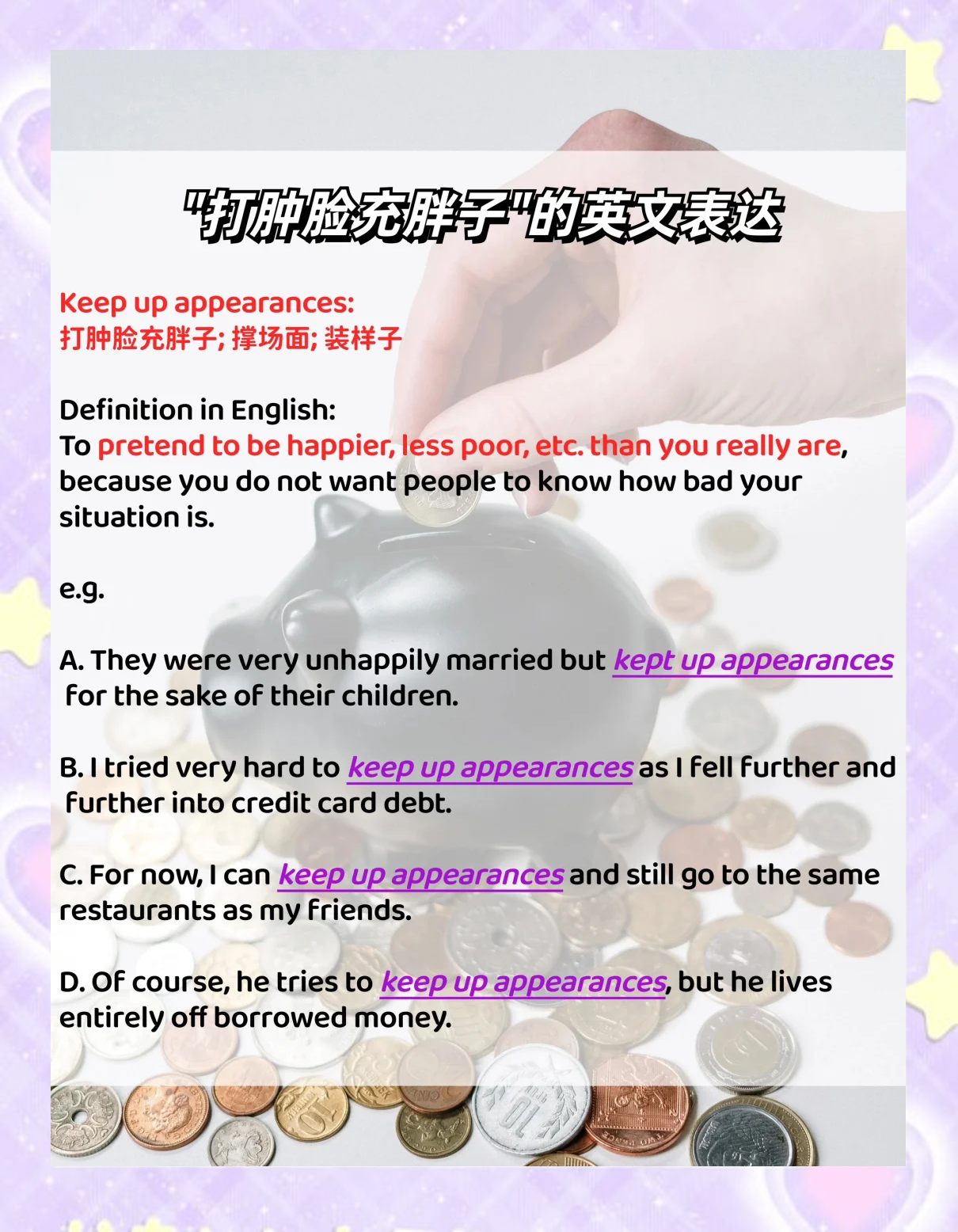 “在公共場合”用英語腫么說,是inthepu