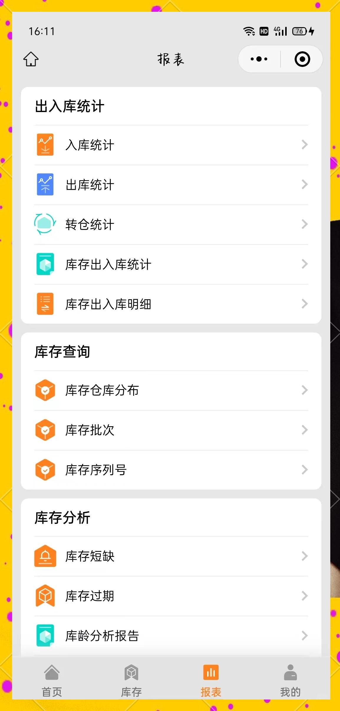 市場(chǎng)份額最高的十款數(shù)據(jù)庫軟件有哪些-軟件技巧