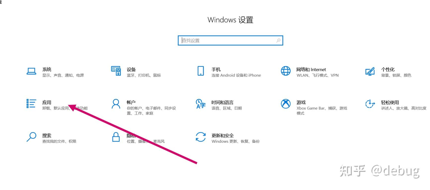 為何全新的Win10登錄微軟賬號(hào)說(shuō)發(fā)生了錯(cuò)誤