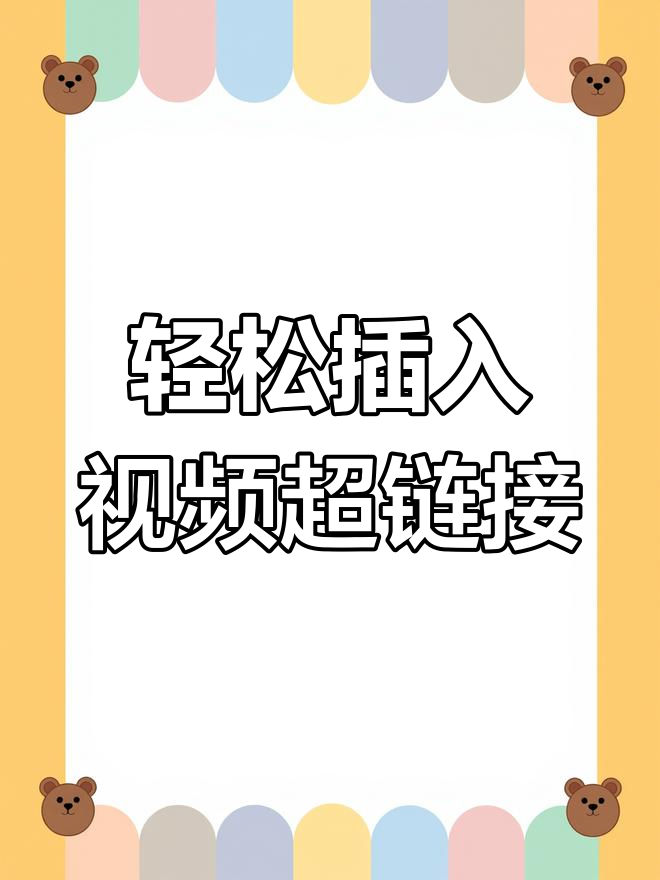 excel怎么安裝擴展插件或加載項-軟件技巧
