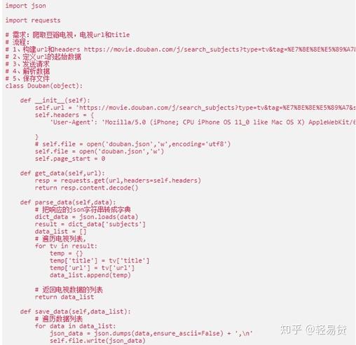 12306網(wǎng)站懸賞找漏洞單次最高獎2000元