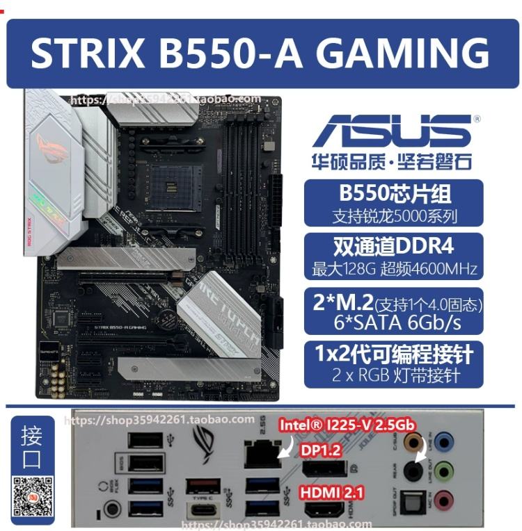 【華碩B450參數(shù)】華碩B450系列主板參數(shù)