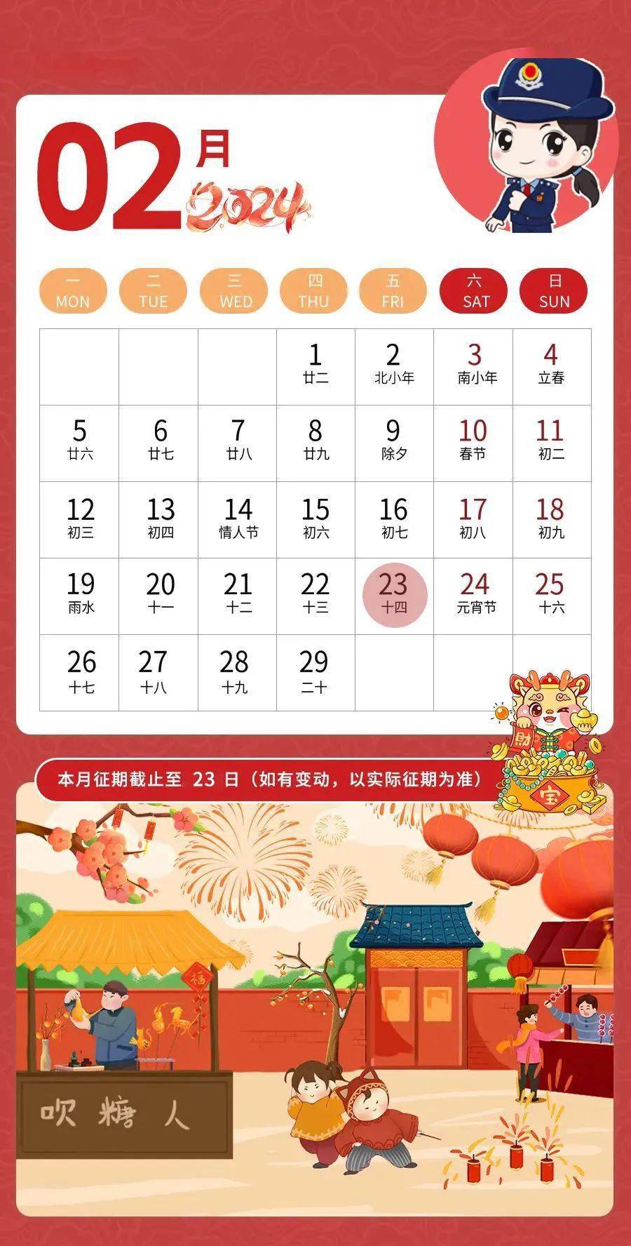 2024年十大免費(fèi)電子萬(wàn)年歷軟件推薦:實(shí)用性強(qiáng)