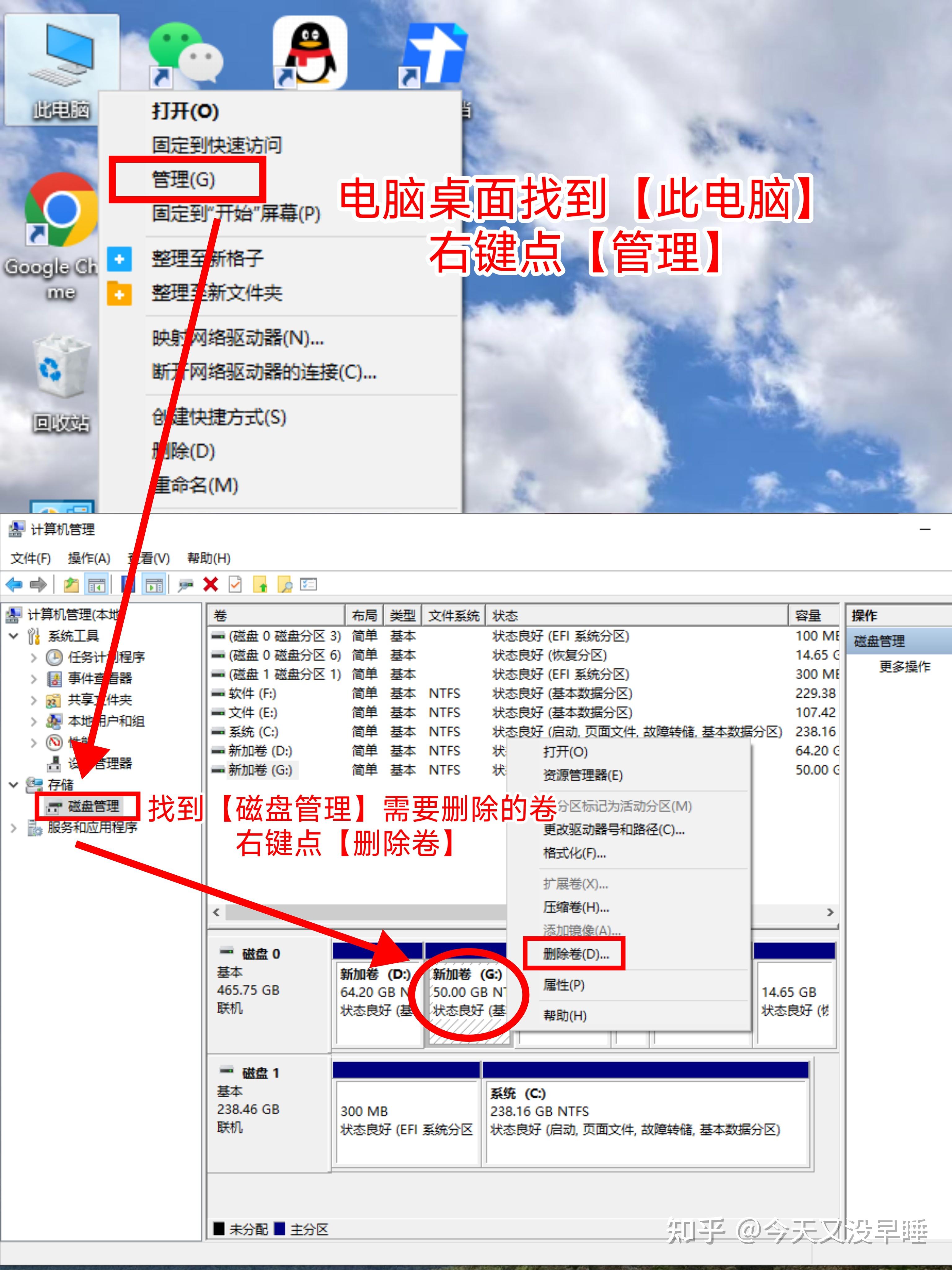 十款常用的硬盤(pán)分區(qū)工具軟件哪些更好用-軟件技巧