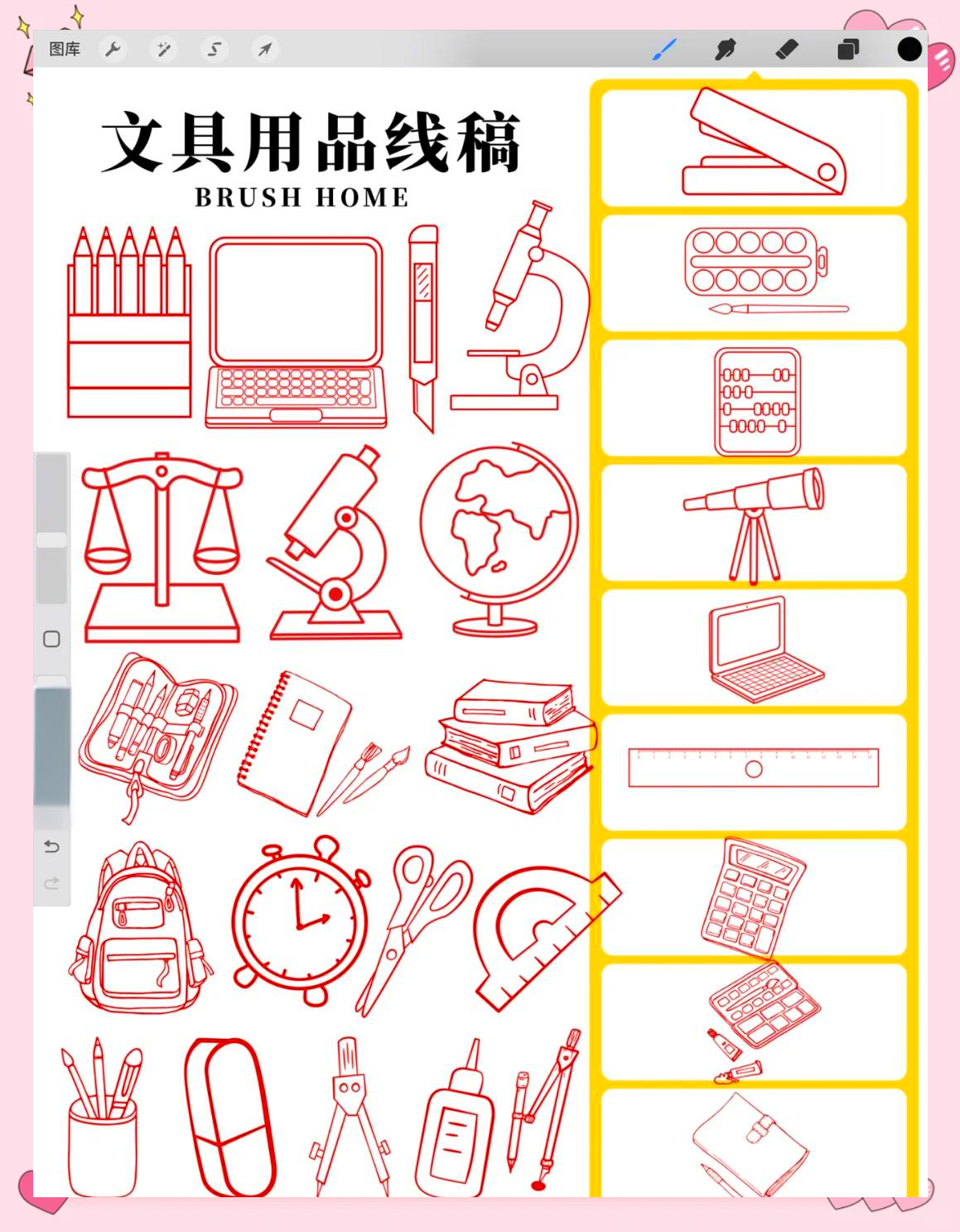 【PS筆刷大全】畫(huà)筆工具Photoshop筆刷