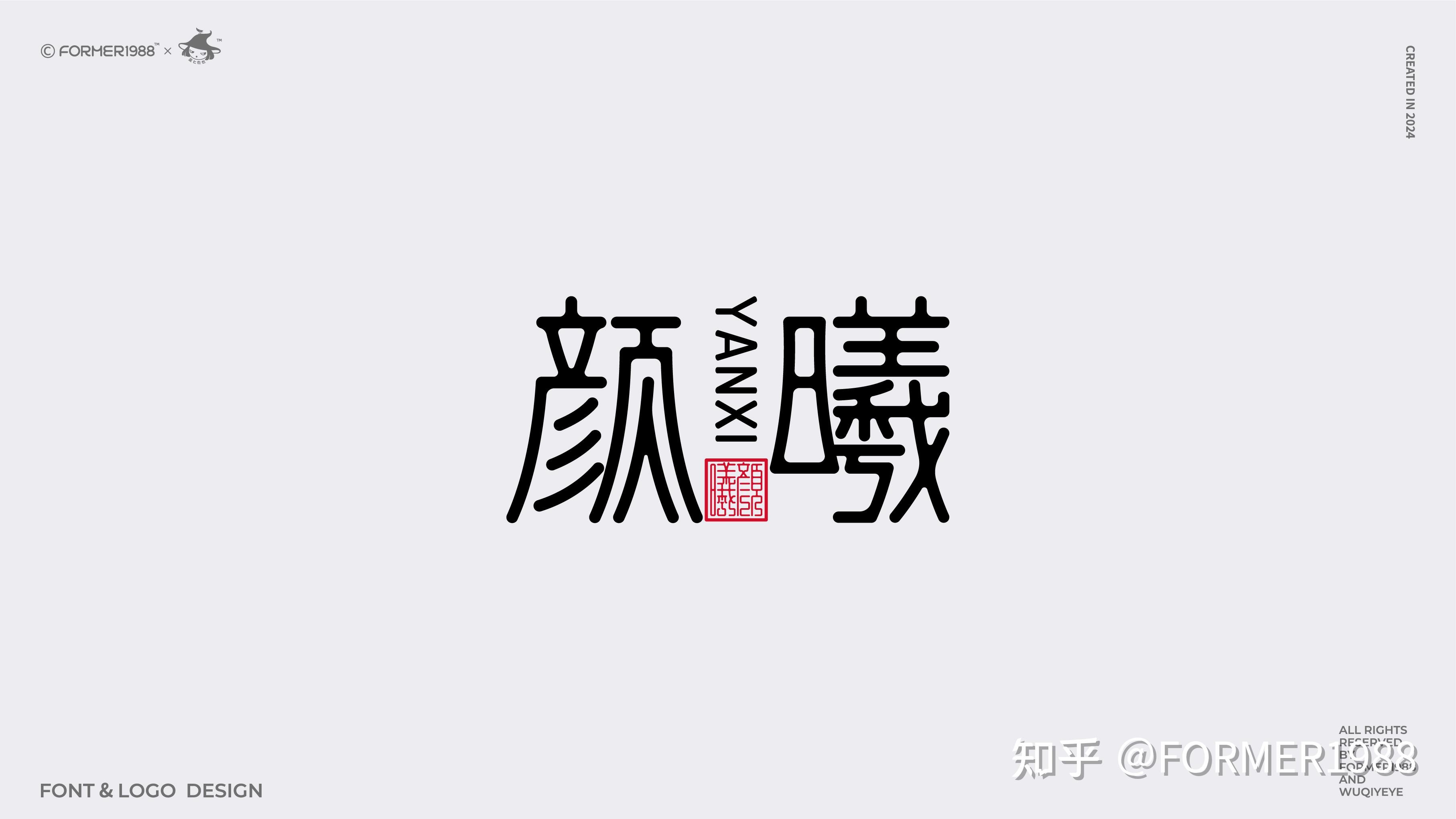 2024年免費字體轉(zhuǎn)換器軟件:性能與易用性比較