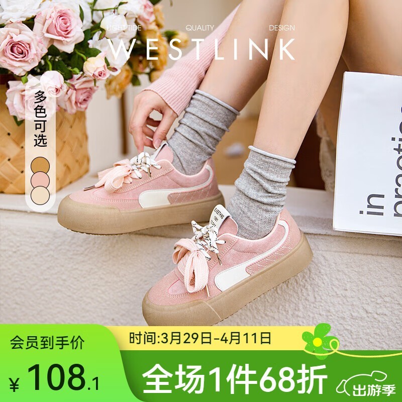 西遇2025新款女款瑪麗珍鞋京東超值預(yù)售_行情