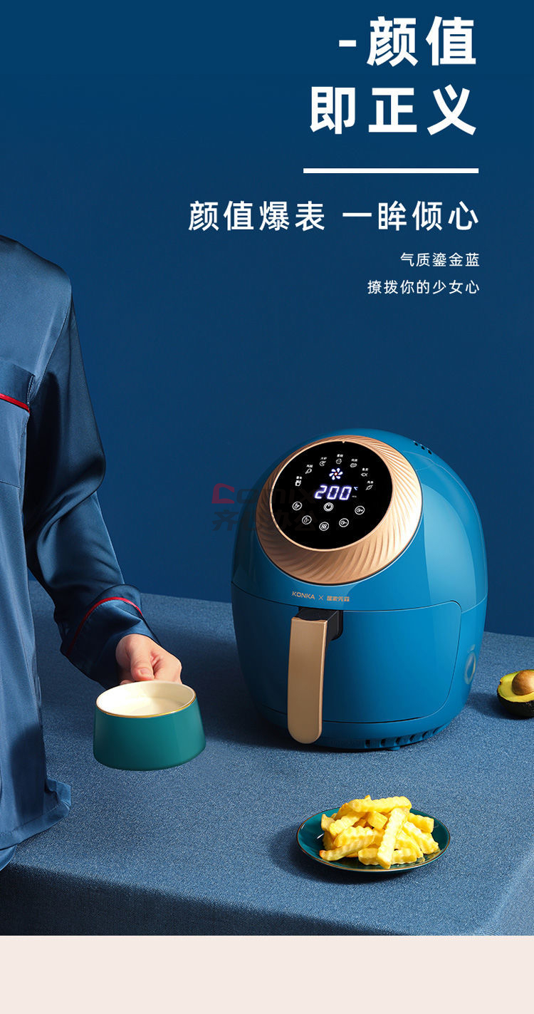 【康佳空氣炸鍋專區(qū)】報價_評測_導(dǎo)購_圖片