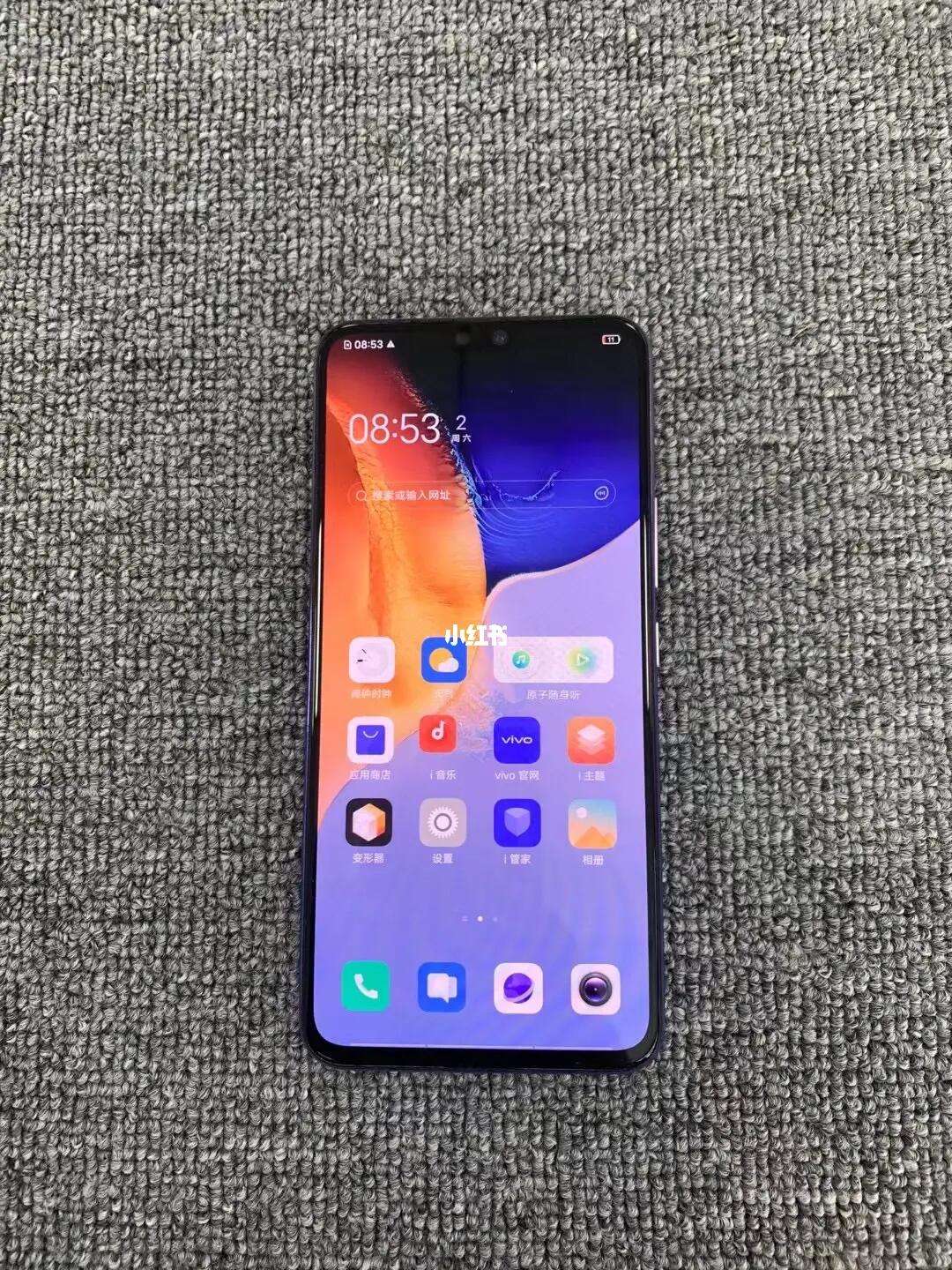 vivoS7報(bào)價(jià)_vivoS7參數(shù)_圖片_口碑