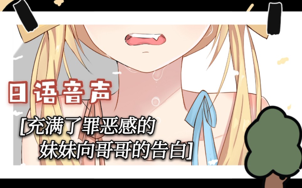 日語中的“哥哥”、“弟弟”、“妹妹”腫么讀?