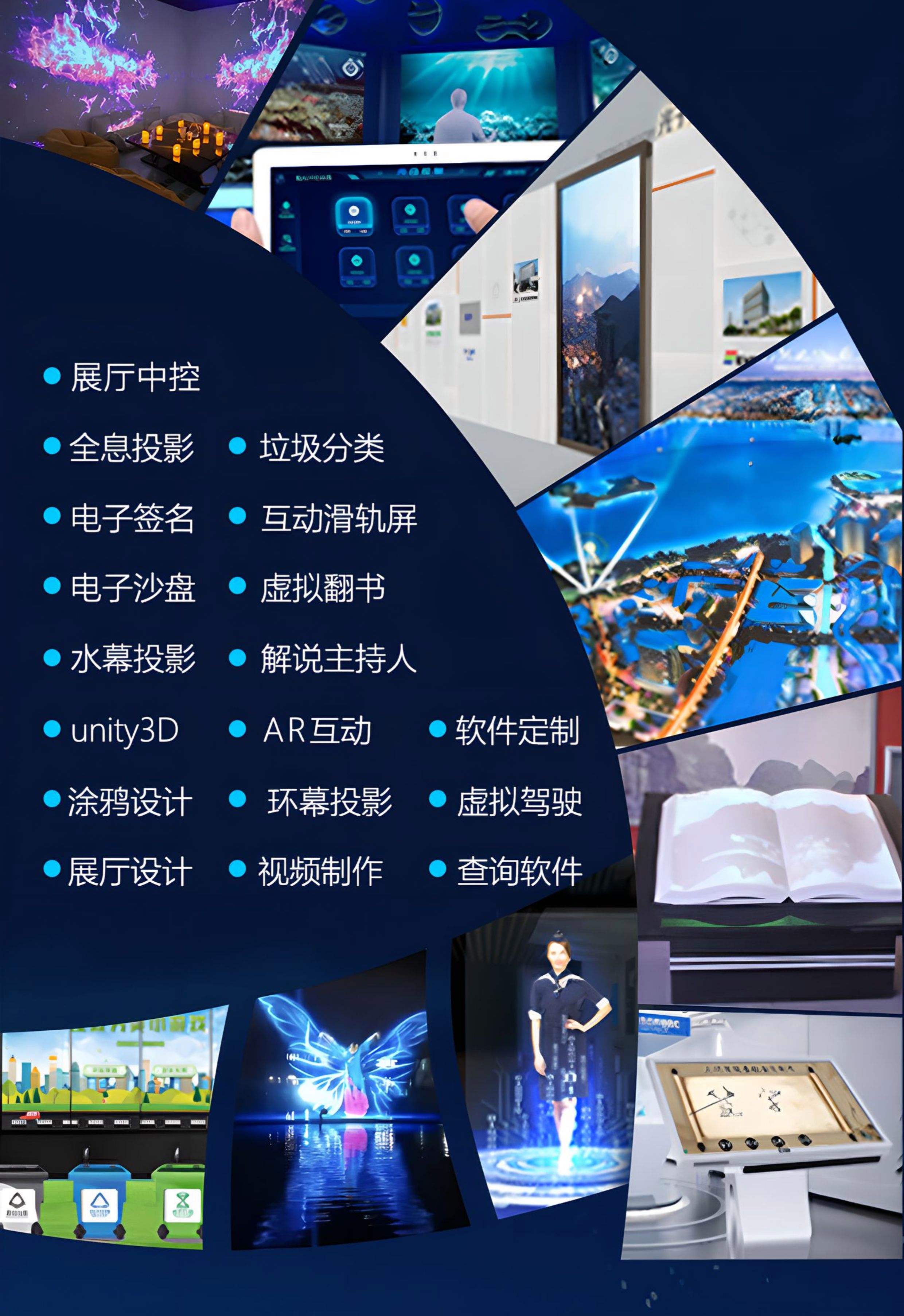 虛擬即現(xiàn)實(shí)影像射擊訓(xùn)練集成系統(tǒng)_投影機(jī)新聞