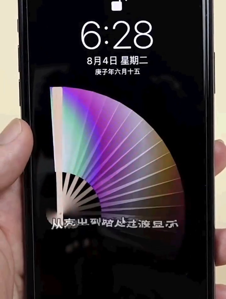 蘋果iOS10拿起手機會喚醒屏幕嗎?-ION