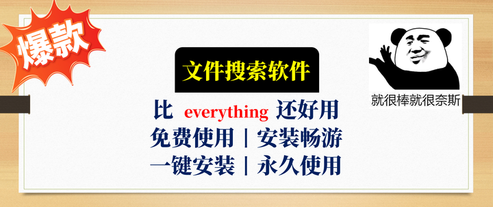 資源搜索軟件哪個(gè)好用十款常用資源搜索軟件排行榜