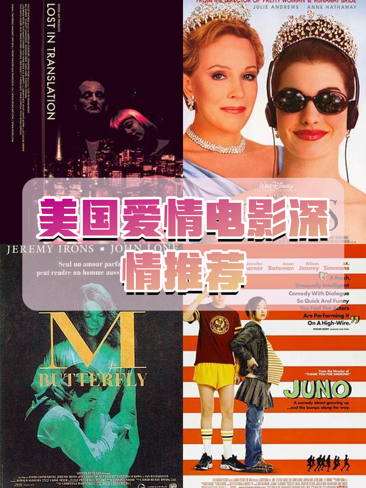 一部美國(guó)愛(ài)情爛漫電影,在西雅圖偶遇的電影名字