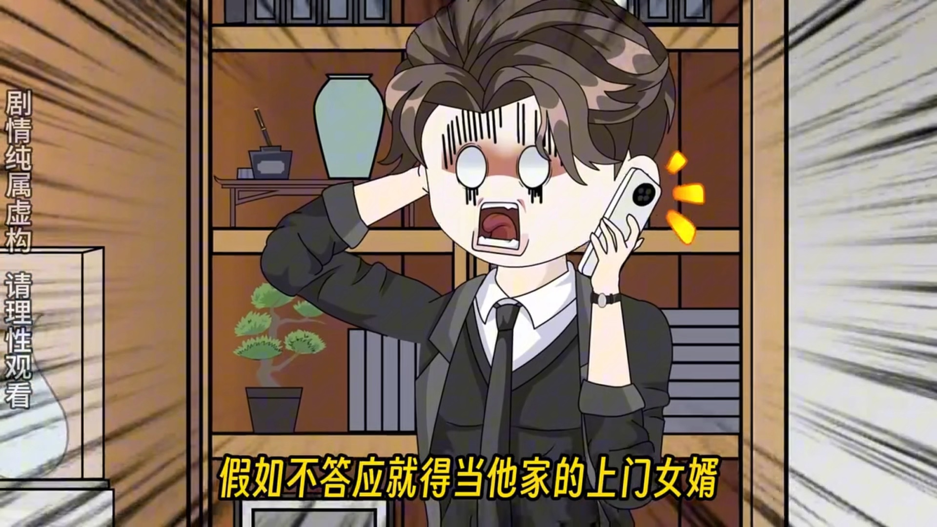 女總裁的上門女婿哪一章揭露葉無(wú)九和葉凡的身份?