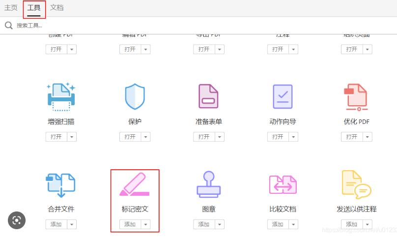 【最新版PDF格式轉換器】PDF格式轉換器精選