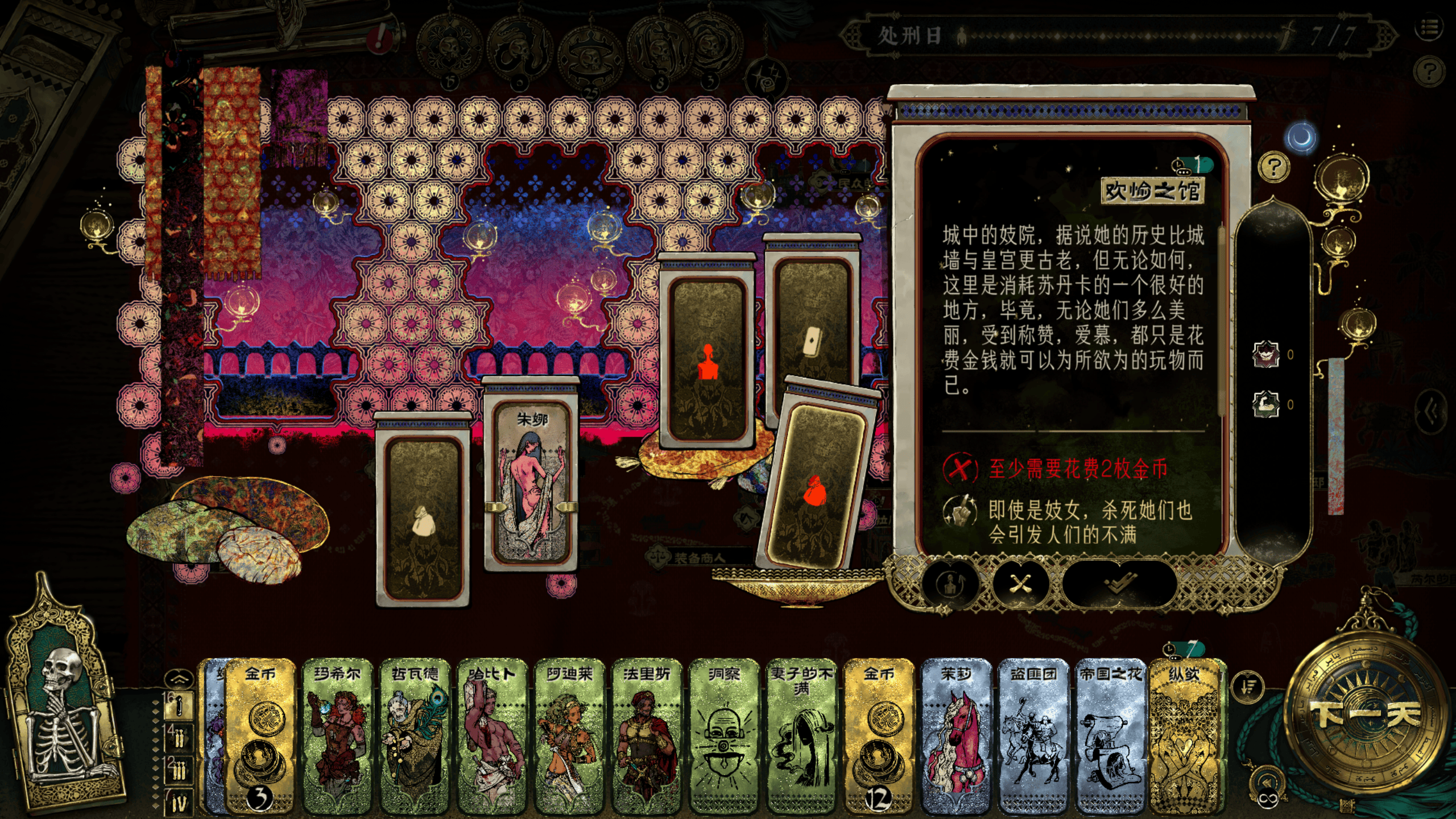 steam怎么更新游戲?steam更新游戲教程
