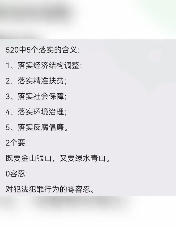 愛(ài)情數(shù)字密碼158代表什么?能告訴我答案嗎?