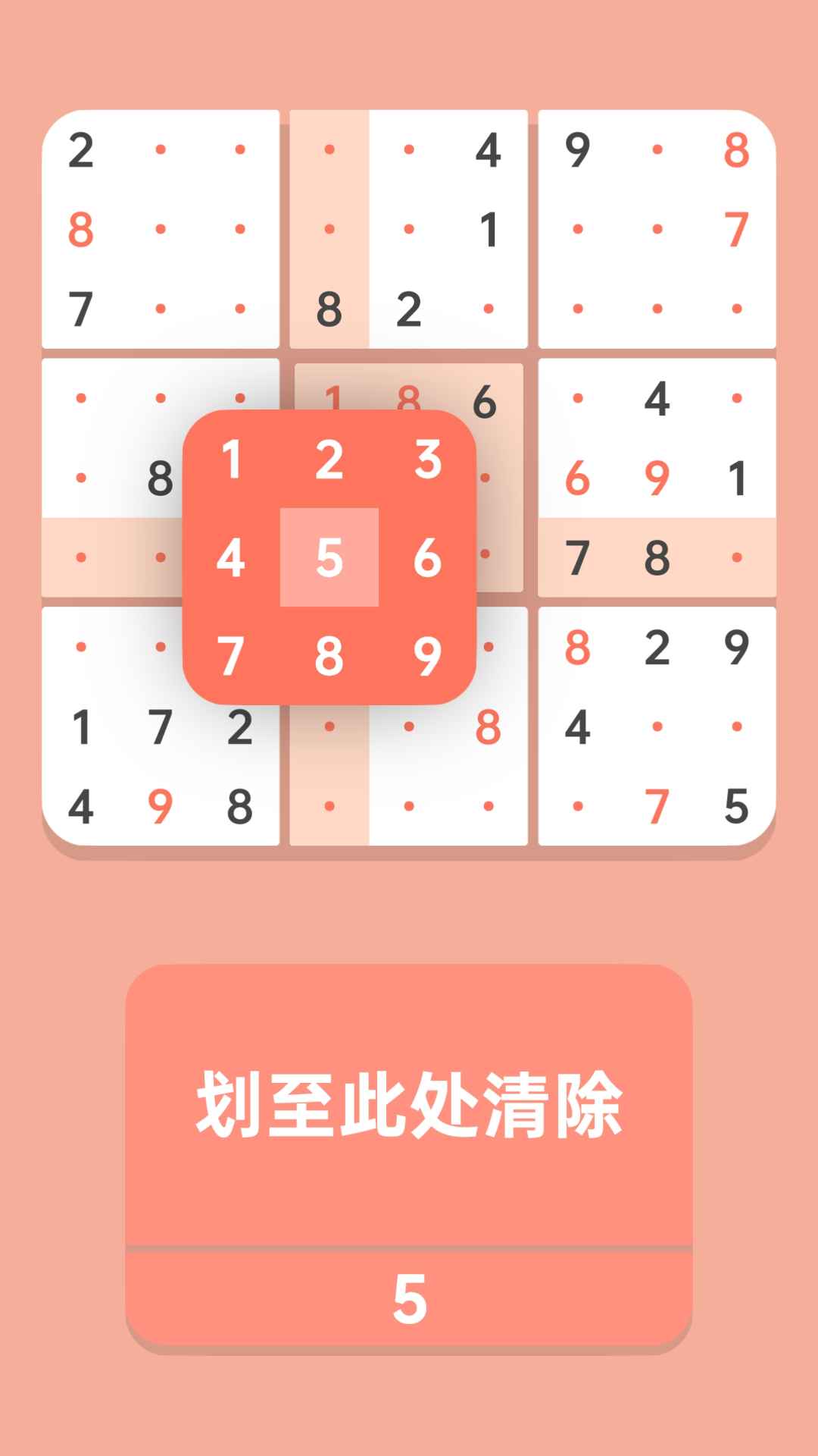 2024年數(shù)獨(dú)軟件推薦:專業(yè)玩家推薦的五款應(yīng)用
