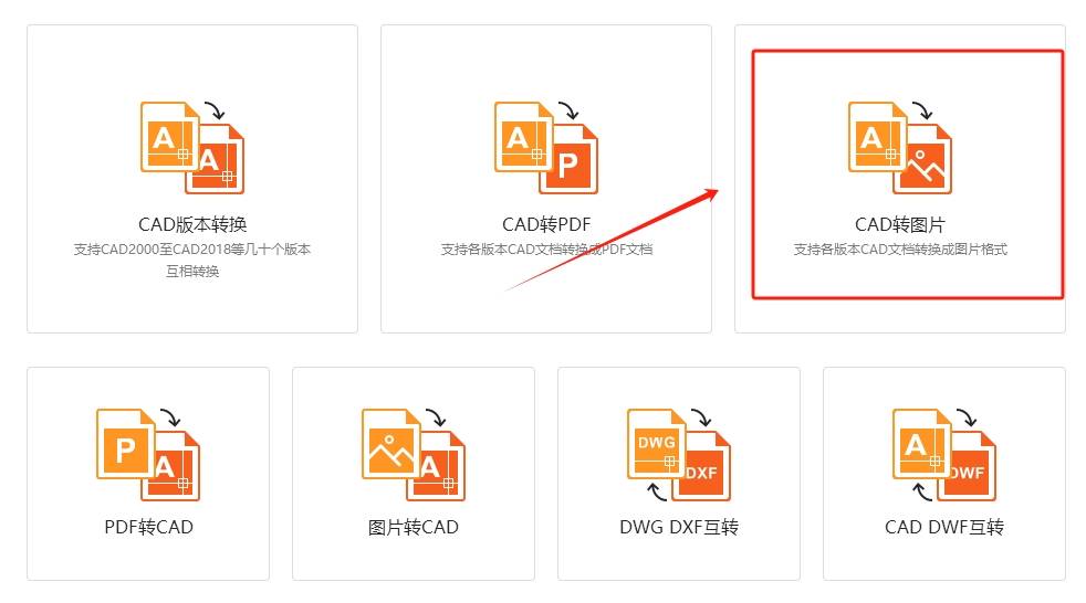 CAD軟件軟件有哪些十款常用CAD軟件軟件排行