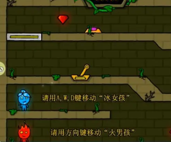 森林冰火人4英文FLASH版圖片_截圖_壁紙