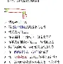 《X重生》新手攻略,?？颗c對話技巧心得交流?