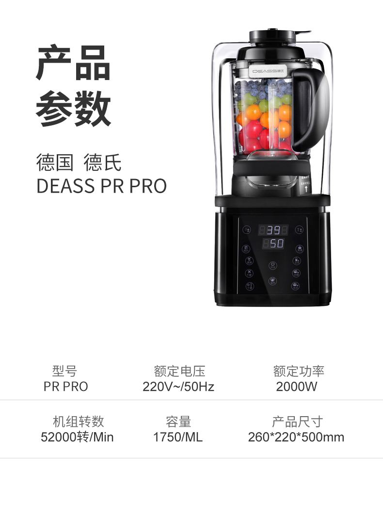 【德氏官網(wǎng)介紹】德氏破壁機德氏(中國)公司簡介