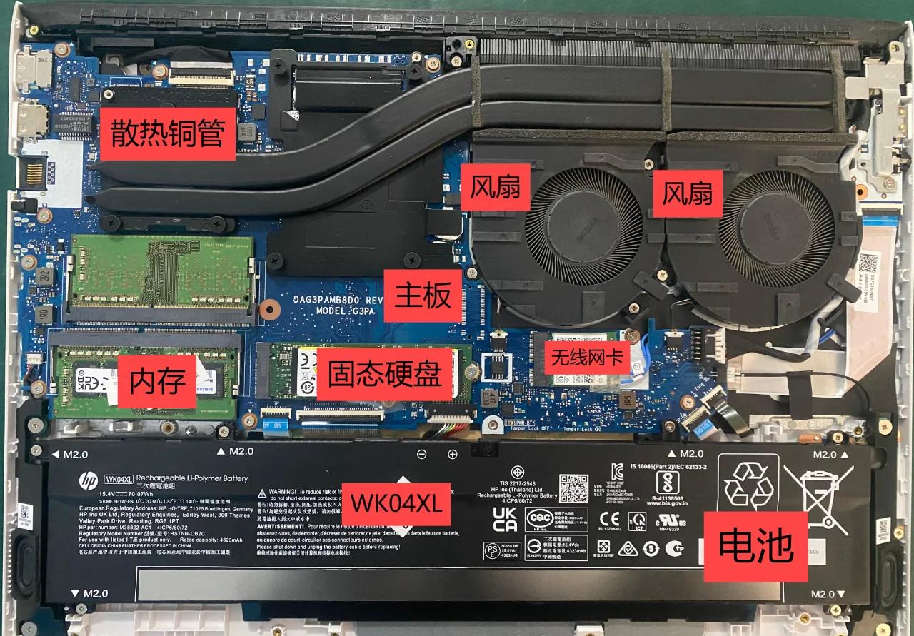 惠普(HP)511VX582PA專業(yè)拆機(jī)圖片