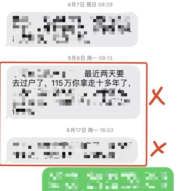 我把她刪除,在加她,為什么顯示說用戶不存在。