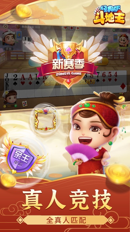 棋牌游戲有哪些十大必玩棋牌游戲盤點_單機游戲