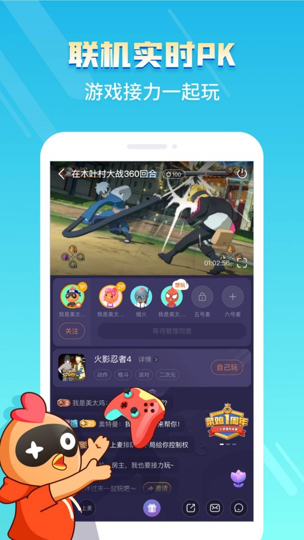 游戲盒子軟件選擇哪些實(shí)用的游戲盒子軟件排行榜