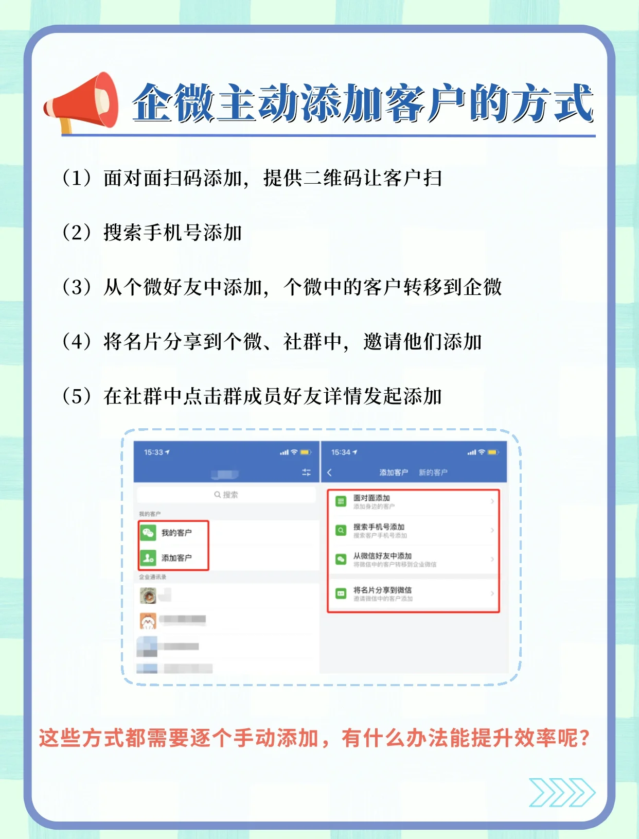 抖音如何添加好友?抖音添加好友的方法-軟件技巧