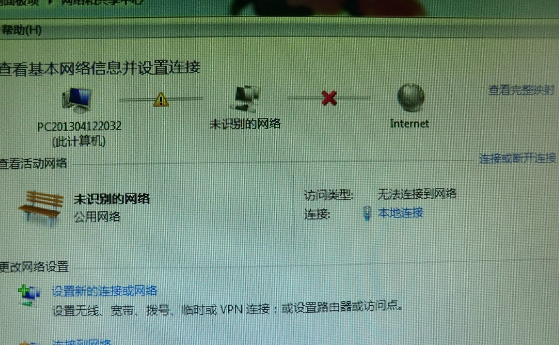 寬帶聯(lián)接的錯誤數(shù)字代碼分別是什么意思詳細??