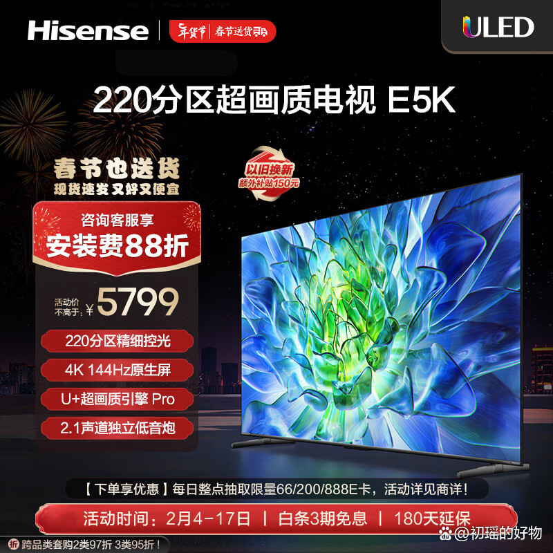 請問什么是數(shù)字電視,與普通電視的不同是什么