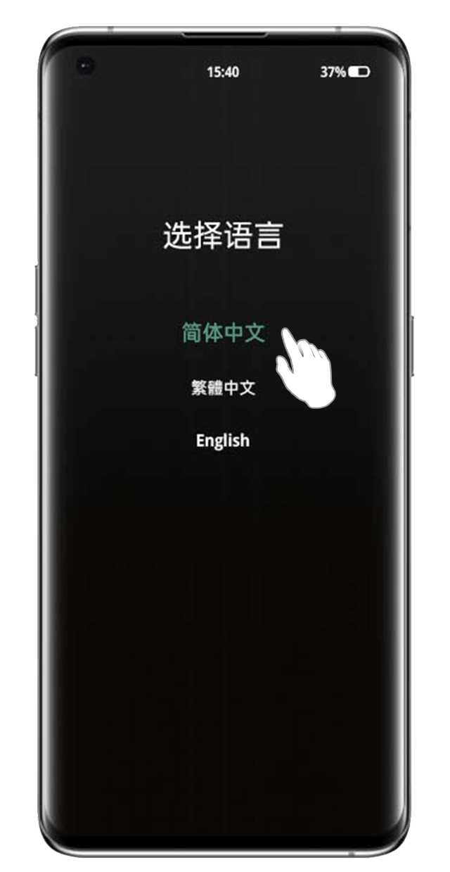 OPPO超級省電狀態(tài)有幾種方法退出超級省電?