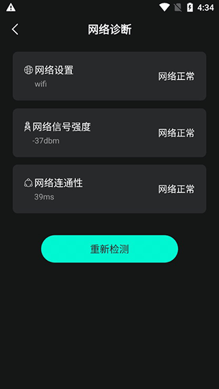 【W(wǎng)iFi萬能鑰匙】WiFi萬能鑰匙免費下載