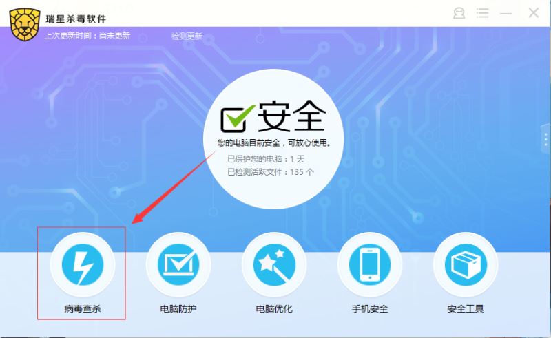 網(wǎng)絡(luò)安全必備:免費(fèi)木馬查殺工具推薦-軟件技巧