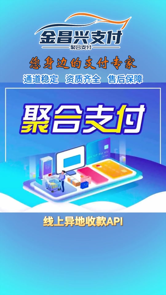 支付寶ISV渠道商和支付寶服務(wù)商有什么不同
