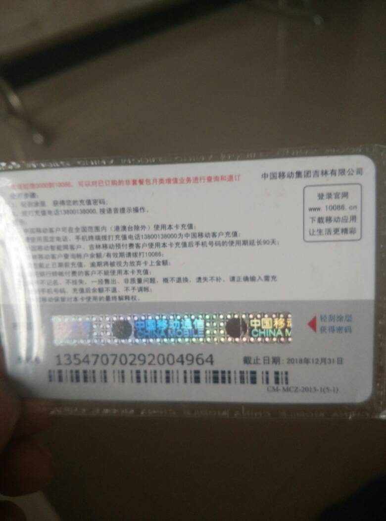 卡密生成器生成的卡號和密碼可以干什么用??
